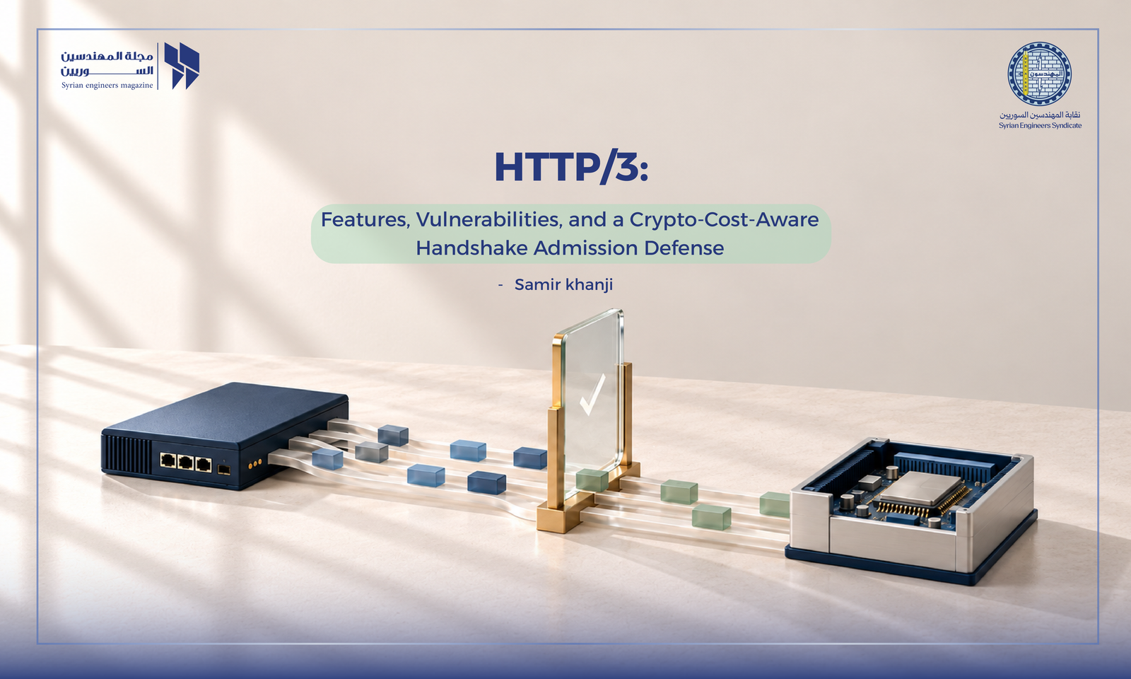 HTTP/3